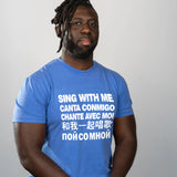 Sing With Me T-Shirt